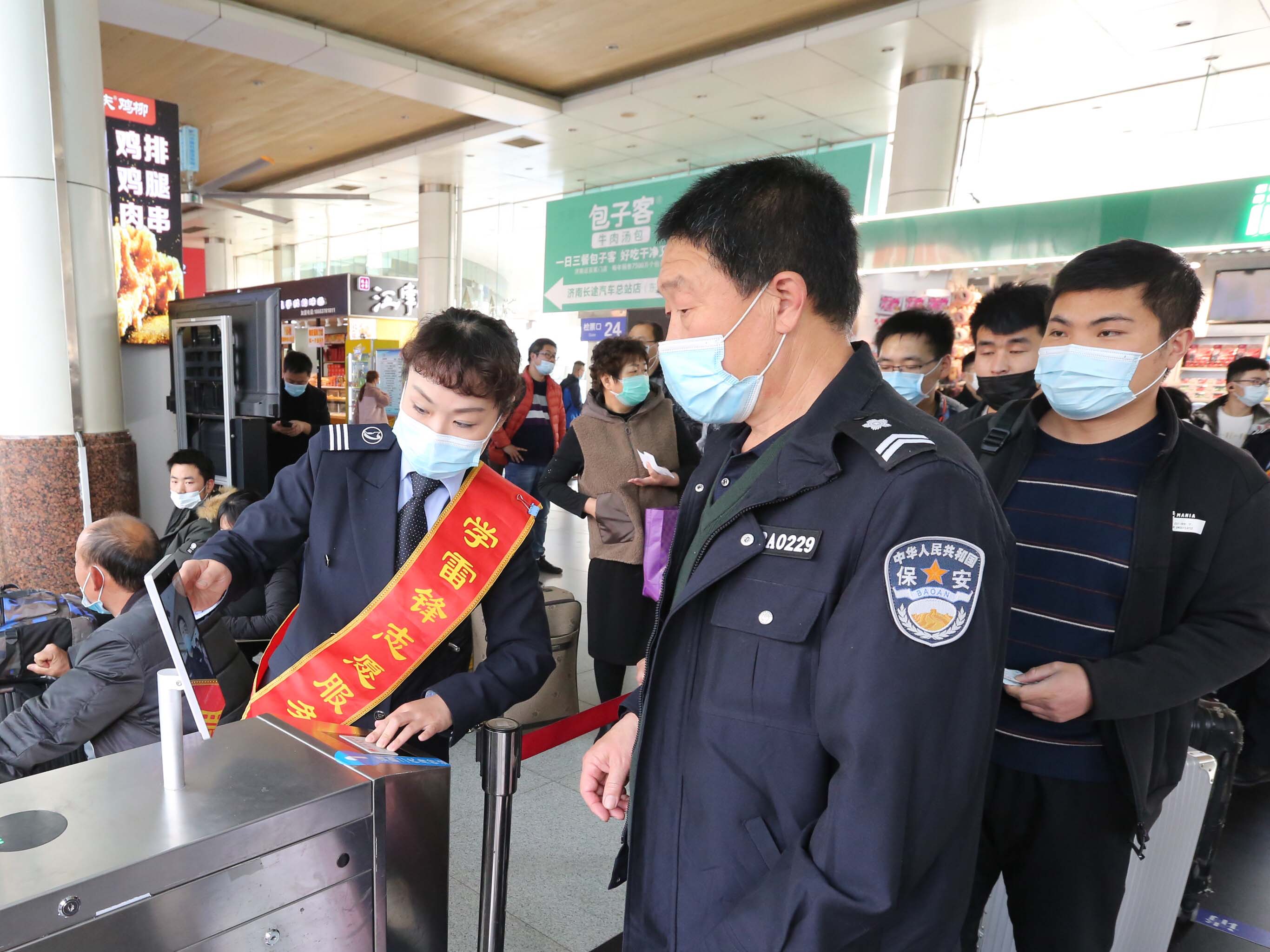 百乐博(中国)官方网站